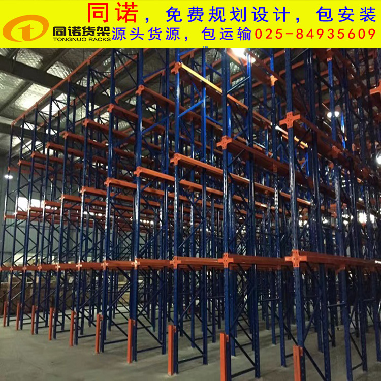 南京倉儲(chǔ)貨架,倉庫倉儲(chǔ)貨架,高位貨架 南京倉儲(chǔ)貨架,倉庫倉儲(chǔ)貨架,高位貨架